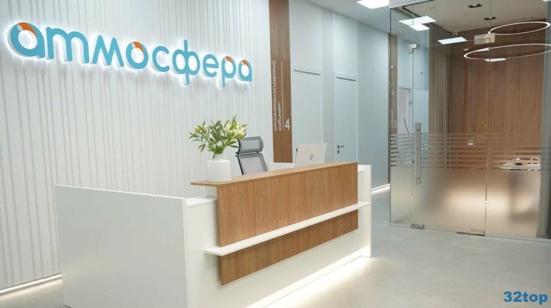 Стоматологический центр АТМОСФЕРА на Строителей