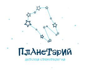 Логотип клиники ПЛАНЕТАРИЙ